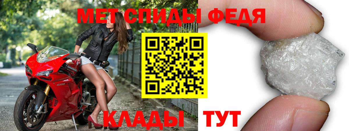 АМФ VHQ Горно-Алтайск