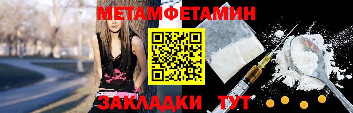 АМФЕТАМИН VHQ  Вход с VPN  АМФЕТАМИН  Горно-Алтайск 