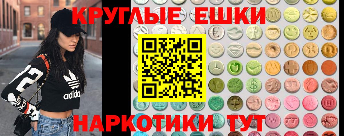 Экстази бентли  ЭКСТАЗИ Philipp Plein  Горно-Алтайск  Ecstasy  ссылка на мегу ССЫЛКА  Вход с VPN 