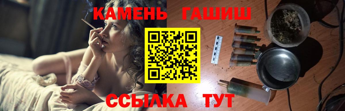  Кокаин Горно-Алтайск
