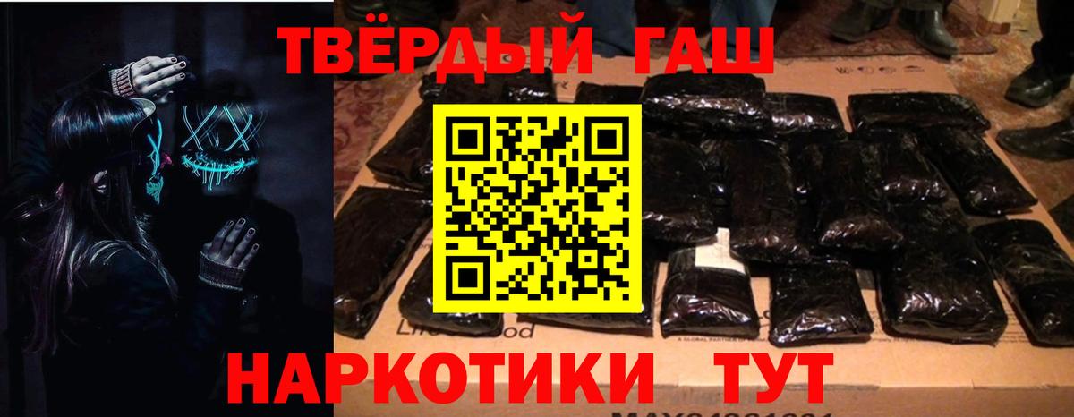 ГАШ Premium Горно-Алтайск