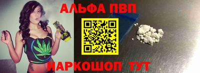 apvp Ртищево