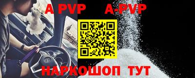 apvp Ртищево