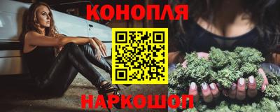 бутират Саянск