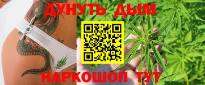 бутират Саянск