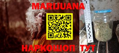 бутират Саянск