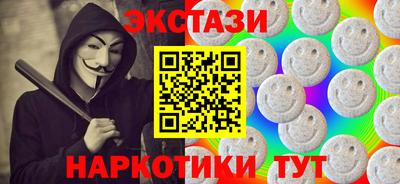 альфа пвп Саяногорск