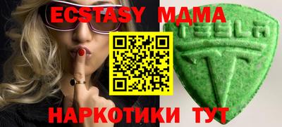 бутират Саянск