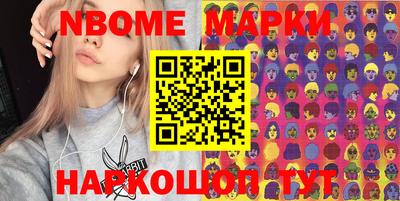альфа пвп Саяногорск