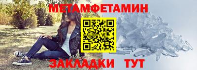 apvp Ртищево