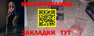 apvp Ртищево