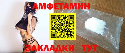 apvp Сафоново