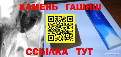 бутират Саянск