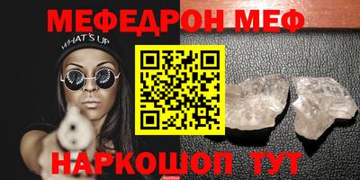 прущая мука Ростов Великий