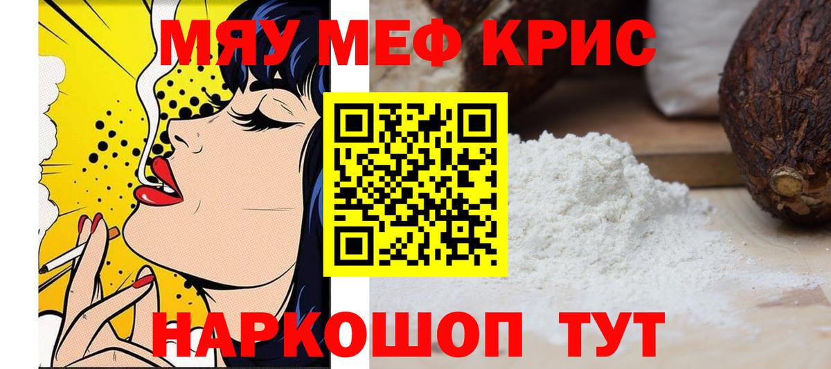 Меф  Горно-Алтайск