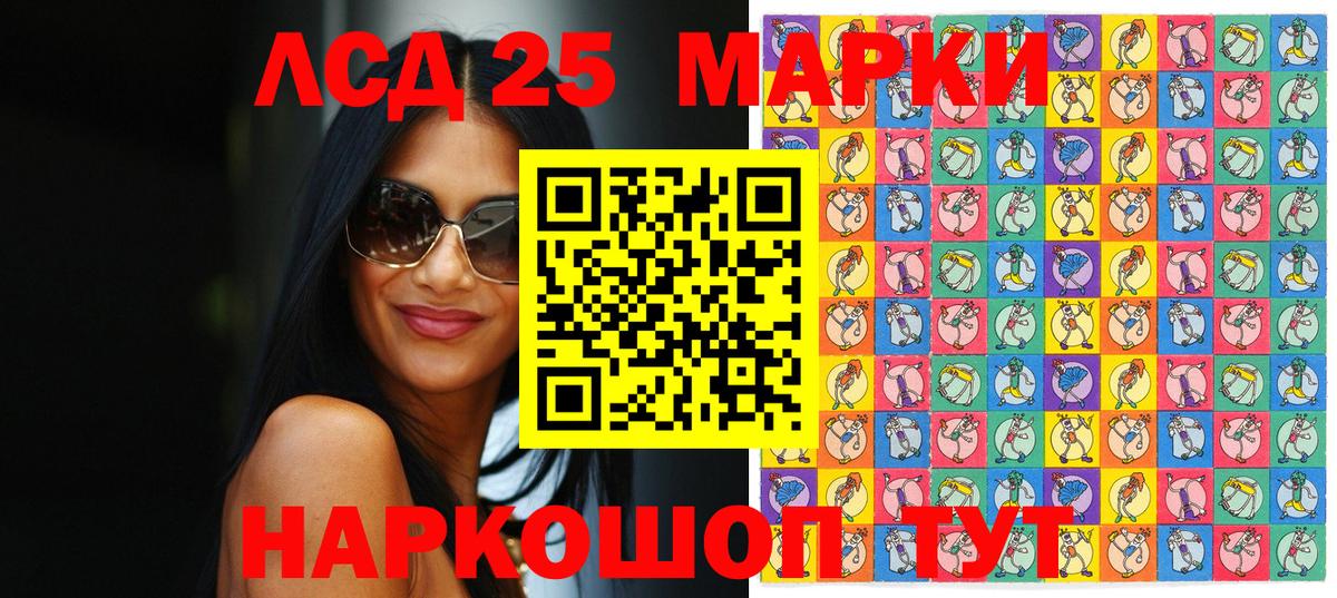 Наркотические марки 1,8мг  Вход с VPN  Горно-Алтайск  Наркотические марки 1,8мг 