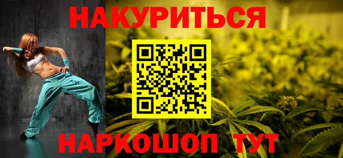 Бошки марихуана гибрид  Каннабис планчик  Канабис ГИДРОПОН  Вход с VPN  Шишки марихуана конопля  Горно-Алтайск 