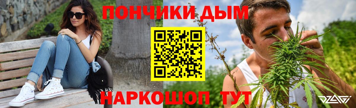 Канабис конопля Горно-Алтайск